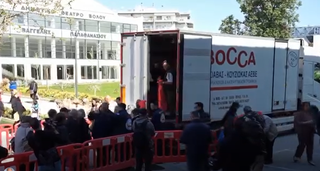 stigmiotypo-othonis-2026-04-08-120344