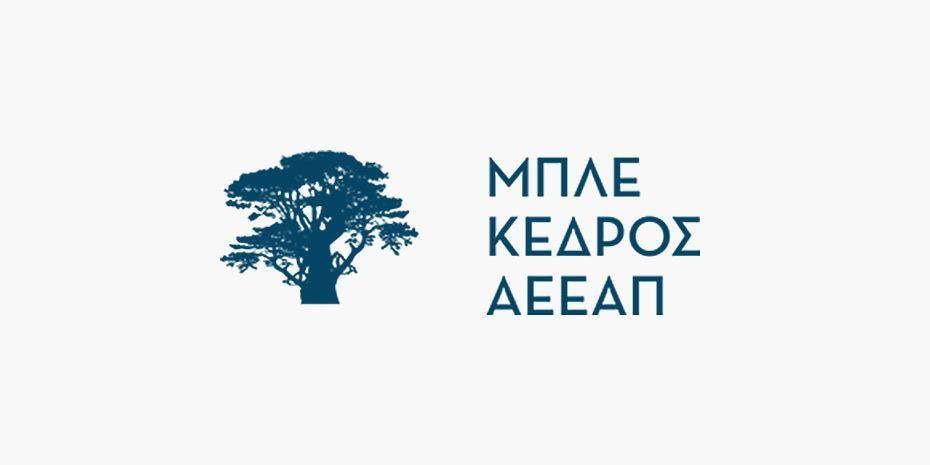 Μπλέ Κέδρος: Αγορά ακινήτου έναντι 695.000 ευρώ στην Αθήνα