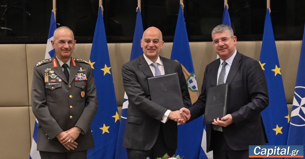 Προγραμματική συμφωνία με την ΕΤΕπ για ενεργειακή αναβάθμιση...