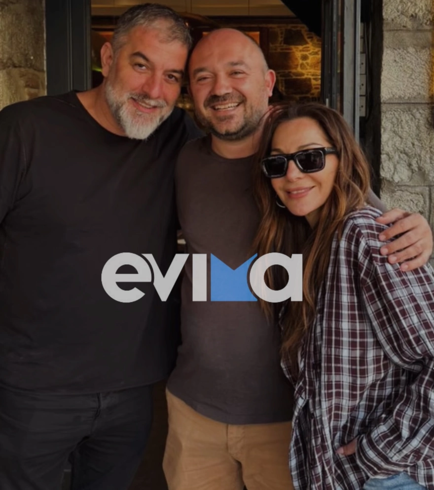 Δέσποινα Βανδή - Βασίλης Μπισμπίκης: Η απόδραση στη Χαλκίδα και η φωτογραφία σε γνωστό ουζερί