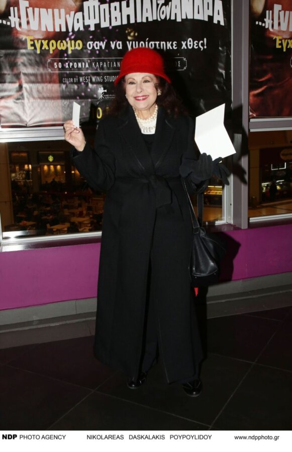 Εσπευσμένα στο νοσοκομείο η Ελένη Ανουσάκη: «Έζησα ένα δράμα»