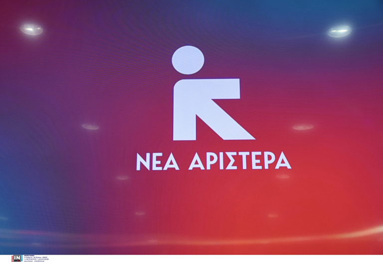 Νέα Αριστερά
