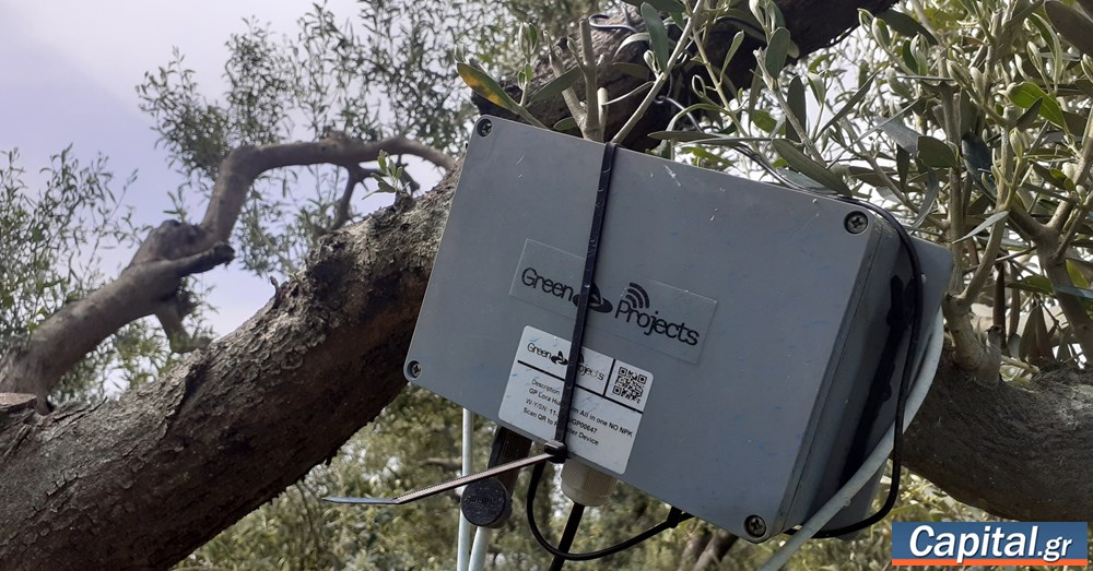 Καινοτομία στην παραγωγή με ευφυή συστήματα...