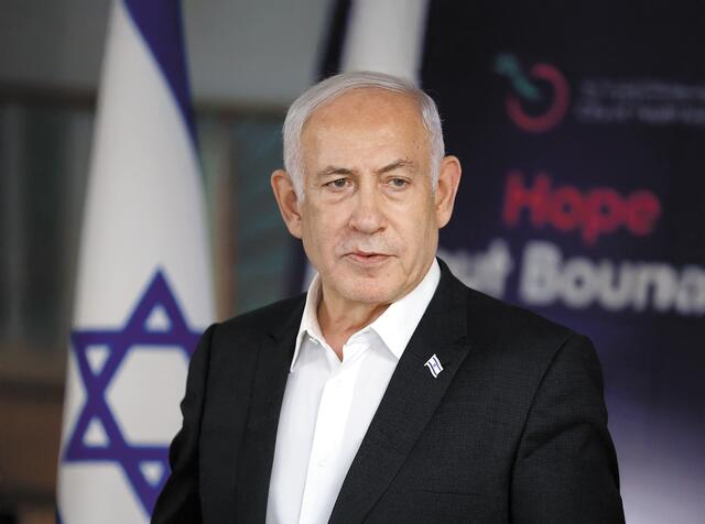 Μπέντζαμιν Νετανιάχου πορτρέτο