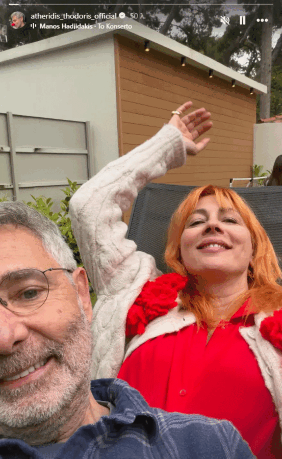 Θοδωρής Αθερίδης - Σμαράγδα Καρύδη: Μαζί ξανά μετά τον χωρισμό – Η φωτογραφία που "έριξε" τα social