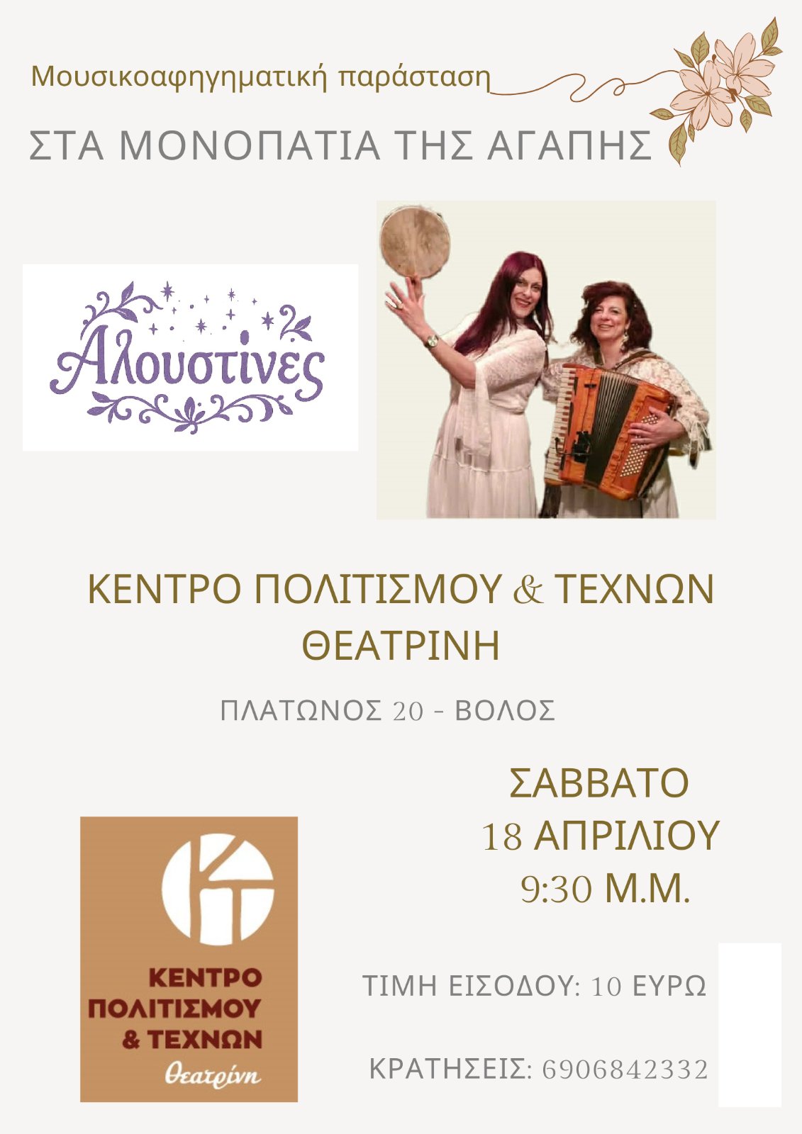 9f595637-51fe-4a1d-a334-ed356224284b