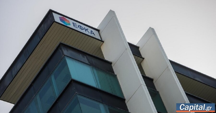 Προσαύξηση συντάξεων και για παλαιούς συνταξιούχους με δύο ταμεία – Οδηγίες...