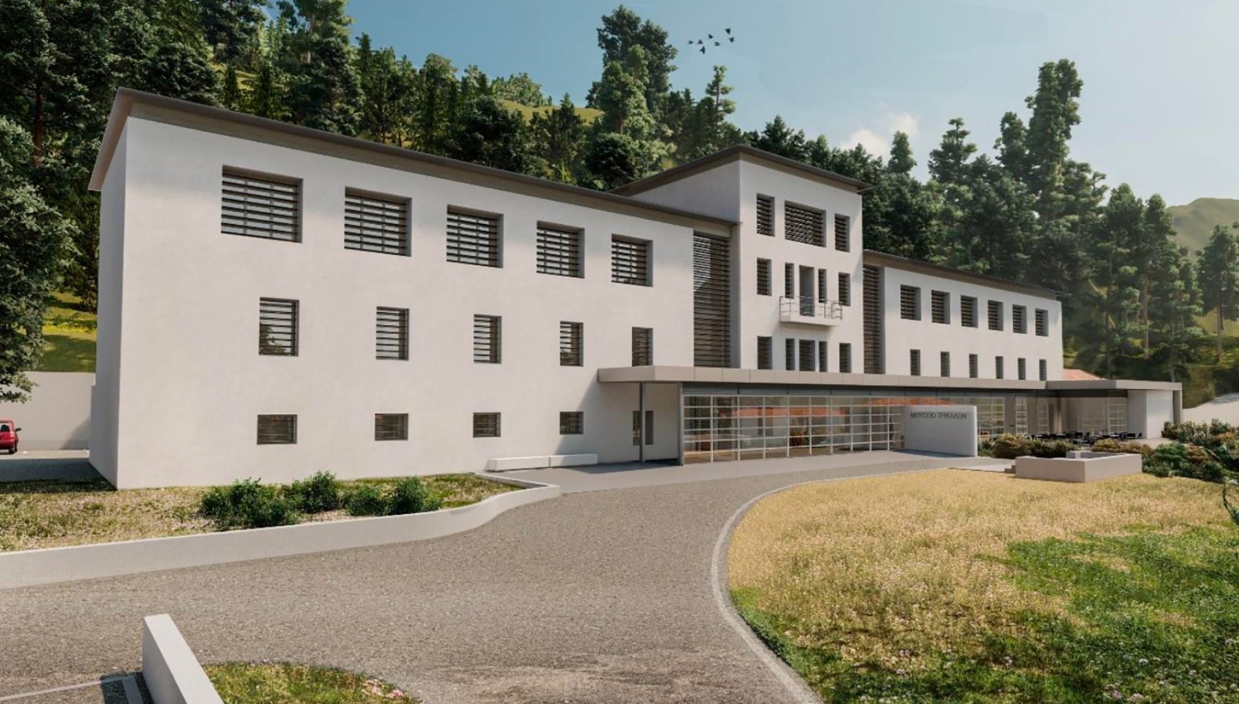 diaxroniko-mouseio-trikala