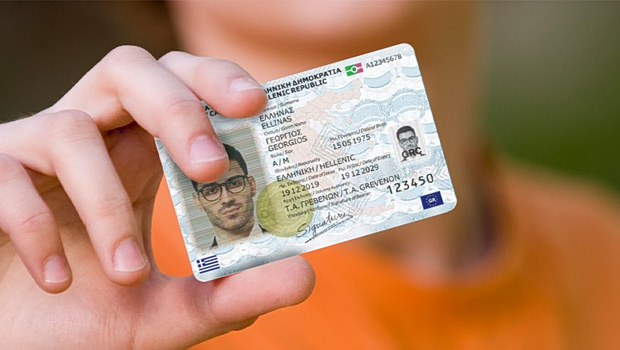 Νέες ταυτότητες: Πλησιάζει η εκπνοή της προθεσμίας - Τα δικαιολογητικά