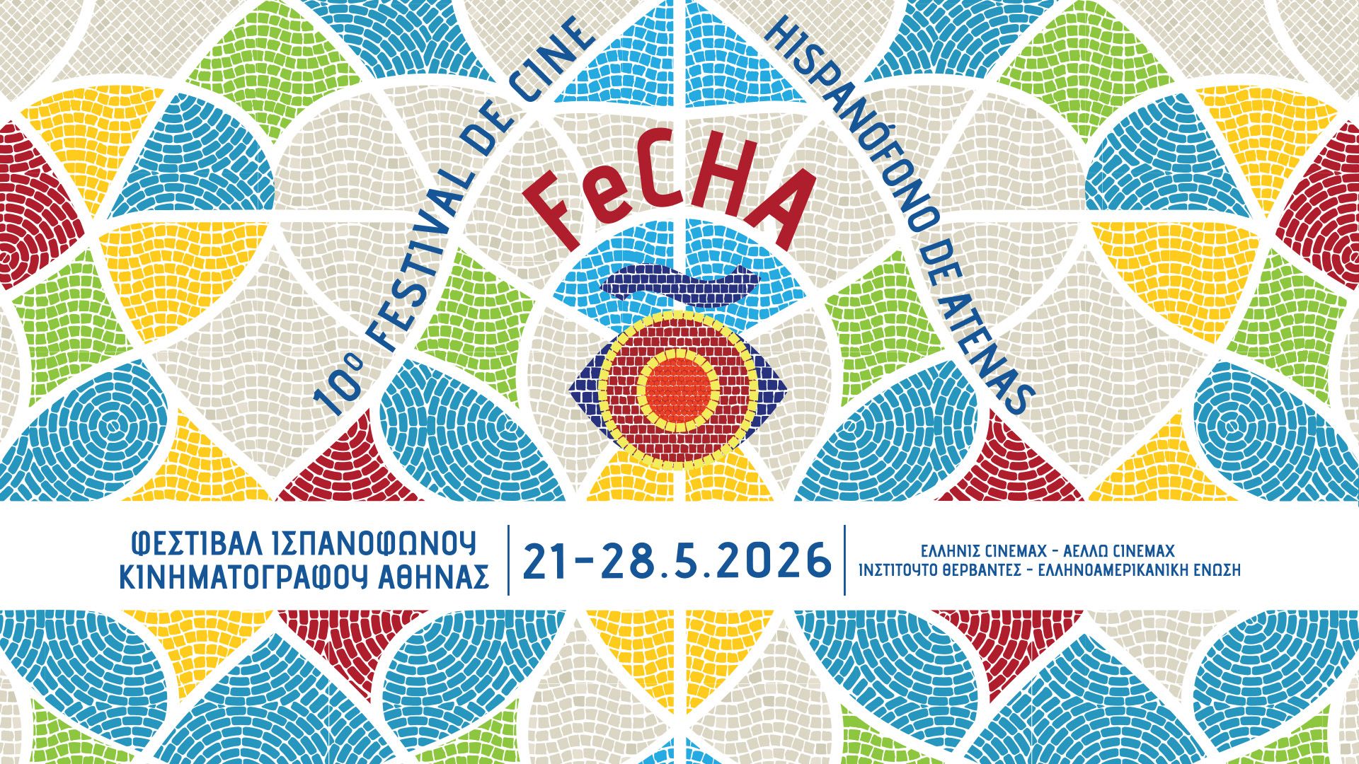 fecha-10-poster-1920x1080-1