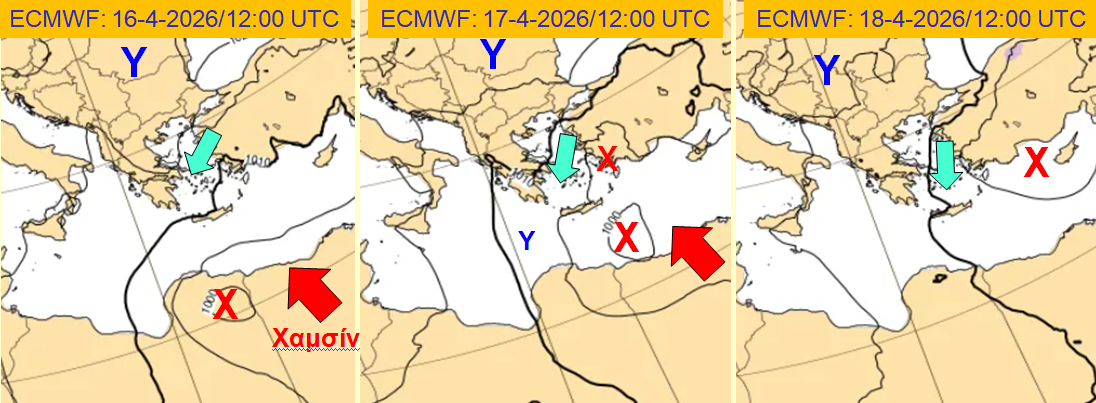 Καιρός: Φεύγει η αφρικανική σκόνη, έρχονται βροχές και καταιγίδες