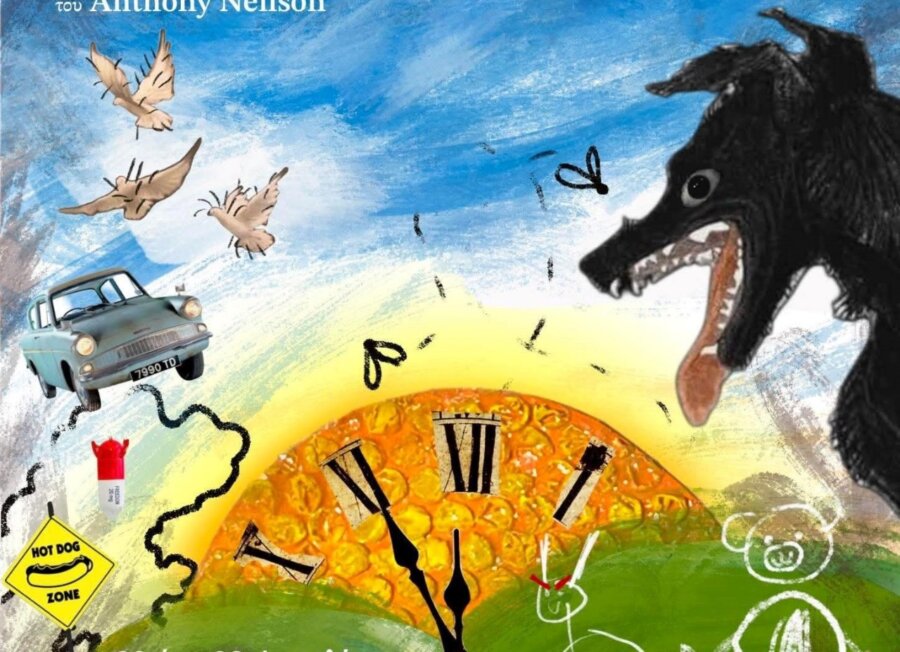 afisa23-28-4-2026-copy-1280x926