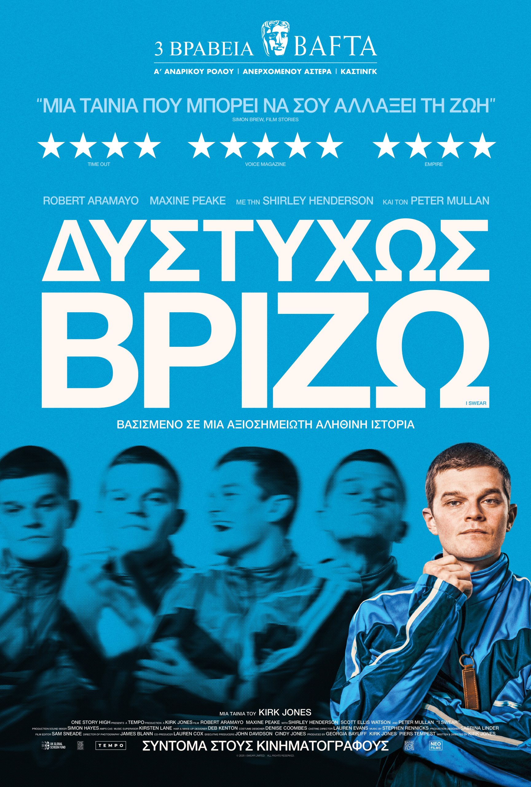 i-swear-el-poster-comingsoon