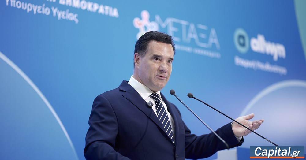 Διέταξα ΕΔΕ για την τραγική συκοφαντία, η Μυρτώ...