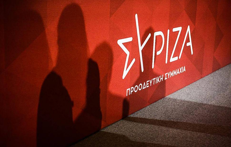 ΣΥΡΙΖΑ