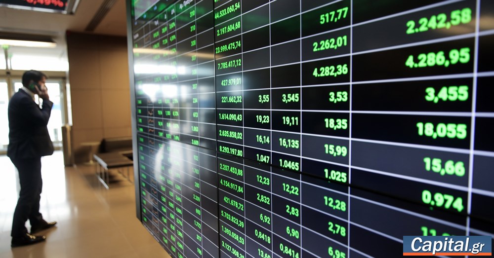 Το Χρηματιστήριο Αθηνών και οι αγορές "απορρόφησαν" τους κραδασμούς του...