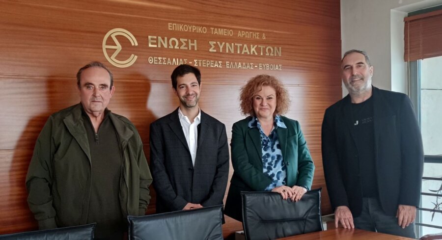 grafei-typoy-evr-koinovoulio-thessalia