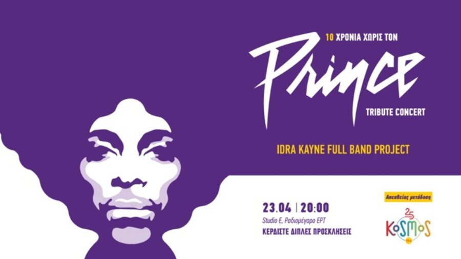 kosmos-prince-banners-1920x1080-747x420-1