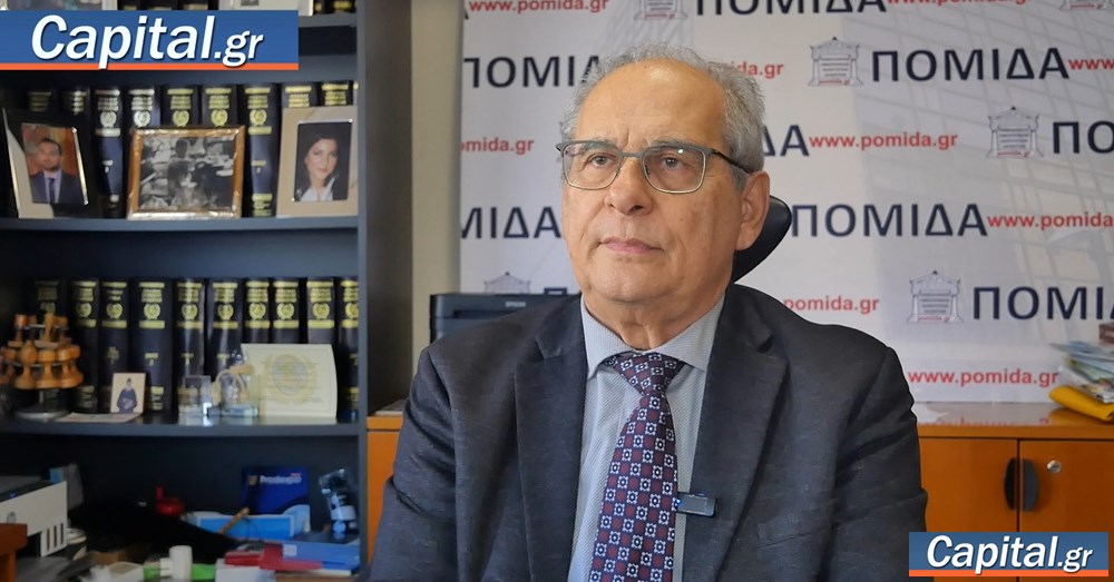 Η ΠΟΜΙΔΑ προτείνει μεταθανάτια κληρονομική σύμβαση για απλούστευση της...