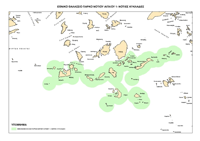 «Πράσινο φως» για το Θαλάσσιο Πάρκο Νοτίου Αιγαίου – Νέοι κανόνες για Κυκλάδες και Δωδεκάνησα