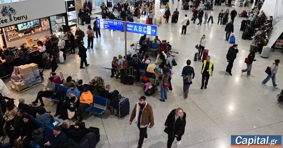 Αύξηση 29% της μέσης δαπάνης ανά ταξίδι στην Ελλάδα τον Φεβρουάριο