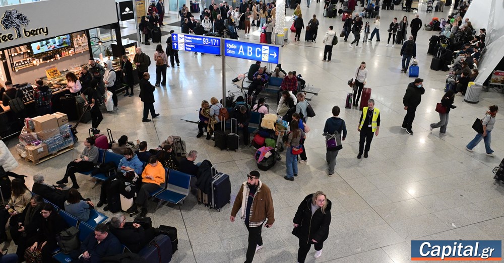 Αύξηση 29% της μέσης δαπάνης ανά ταξίδι στην Ελλάδα τον Φεβρουάριο