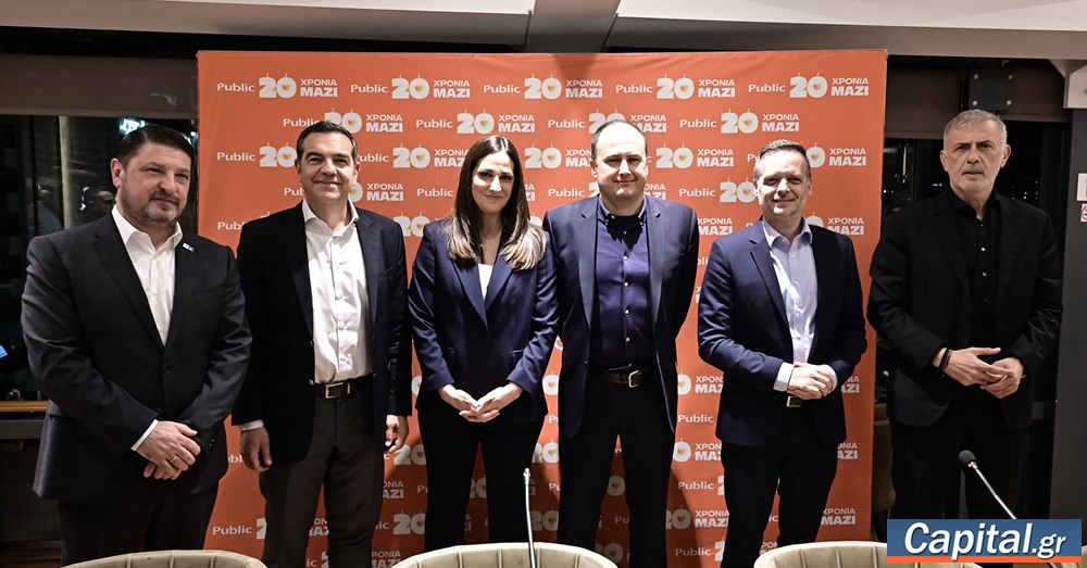 Λείπουν από το πολιτικό σύστημα άνθρωποι σαν εκείνον