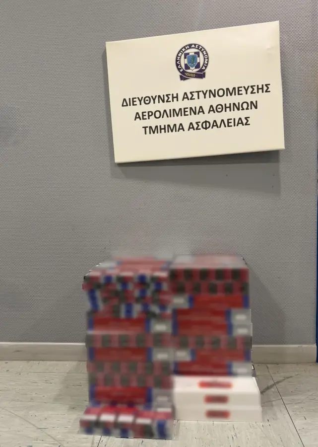 Τρεις συλλήψεις για λαθραία τσιγάρα στο αεροδρόμιο «Ελ. Βενιζέλος»