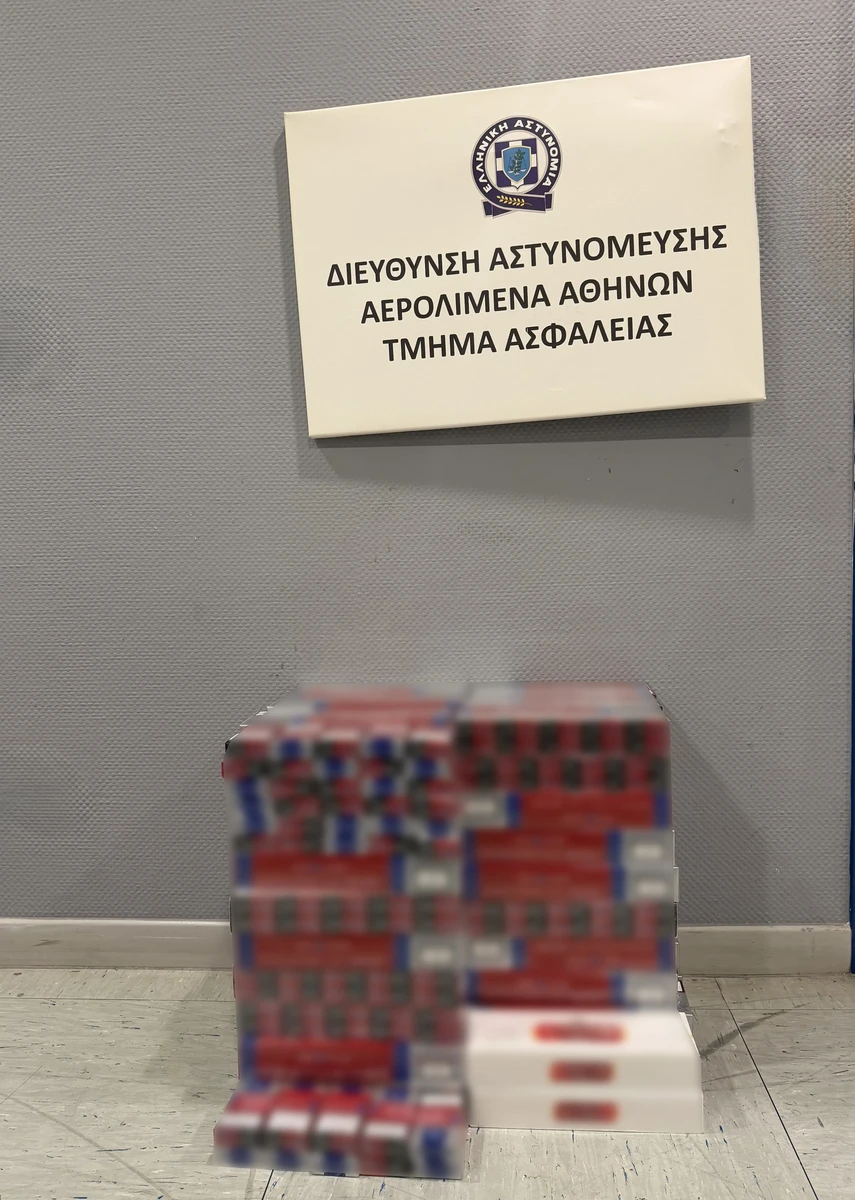 Τρεις συλλήψεις για λαθραία τσιγάρα στο αεροδρόμιο «Ελ. Βενιζέλος»