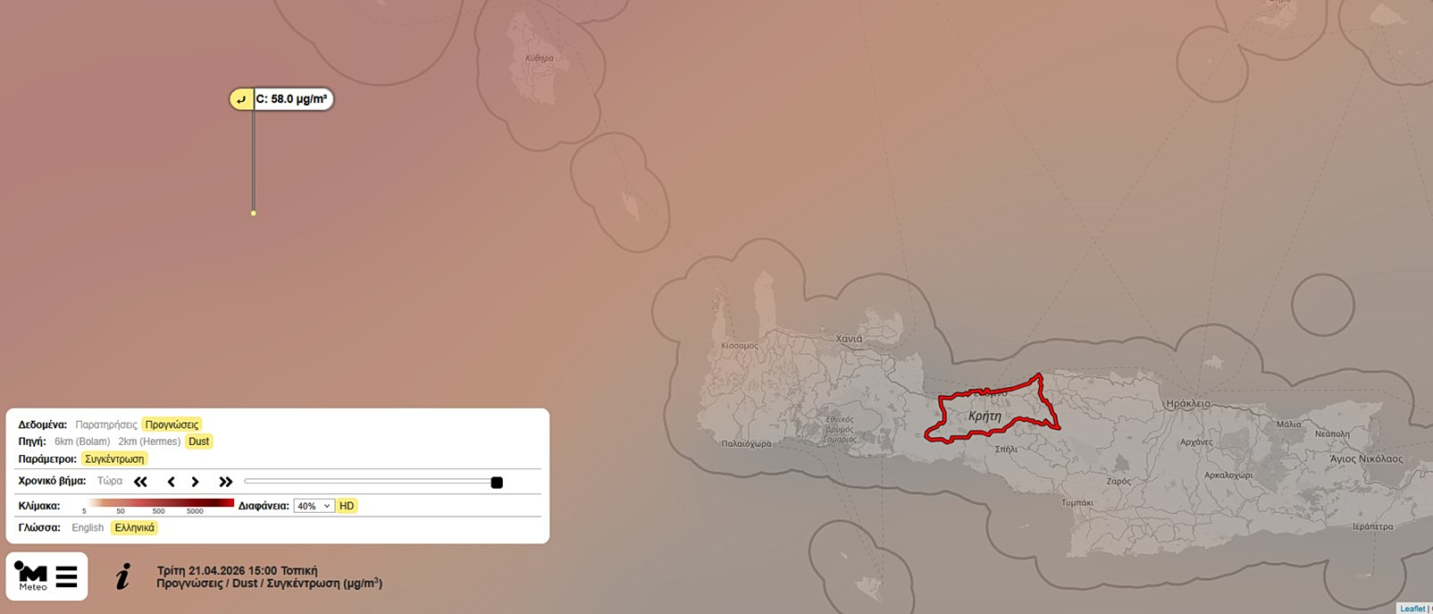 Οι Δήμοι φτιάχνουν τα δικά τους 112 - «Βρίσκεστε στην υπόγεια διάβαση Χ. Αποφύγετε τη στροφή δεξιά, κίνδυνος εγκλωβισμού»