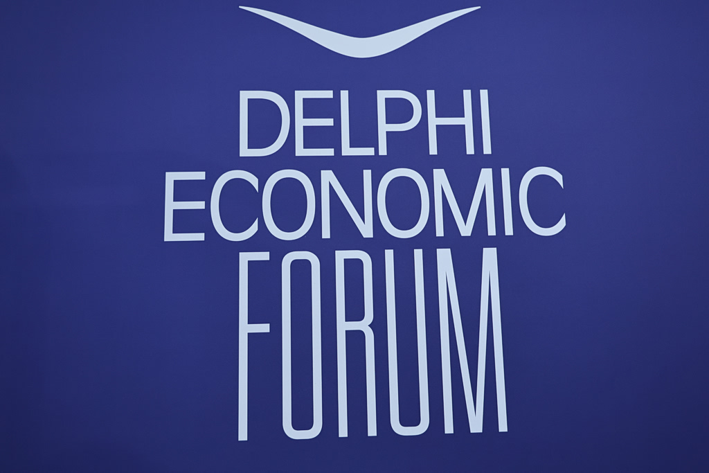 Φόρουμ Δελφών εκδήλωση