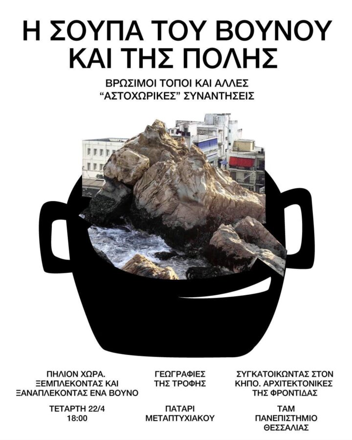 677617767-10164245838485255-8981117232084406420-n