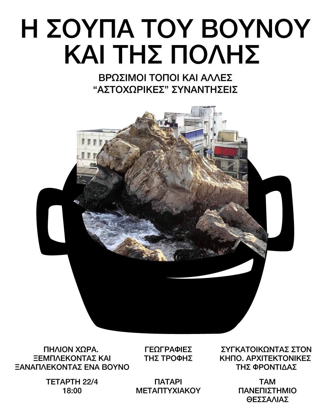 677617767-10164245838485255-8981117232084406420-n