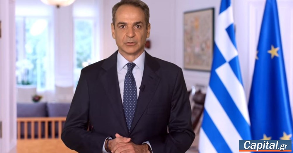 Τα νέα μέτρα στήριξης που ανακοίνωσε ο Κ. Μητσοτάκης