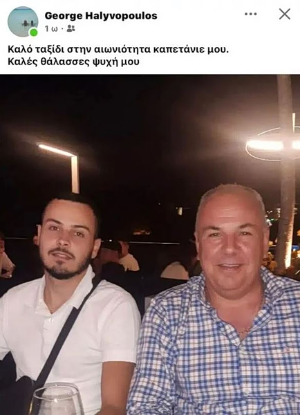 Άγιος Δημήτριος: «Καλό ταξίδι στην αιωνιότητα καπετάνιε μου» - Συγκλονίζει η ανάρτηση του ταξίαρχου για τον γιο του