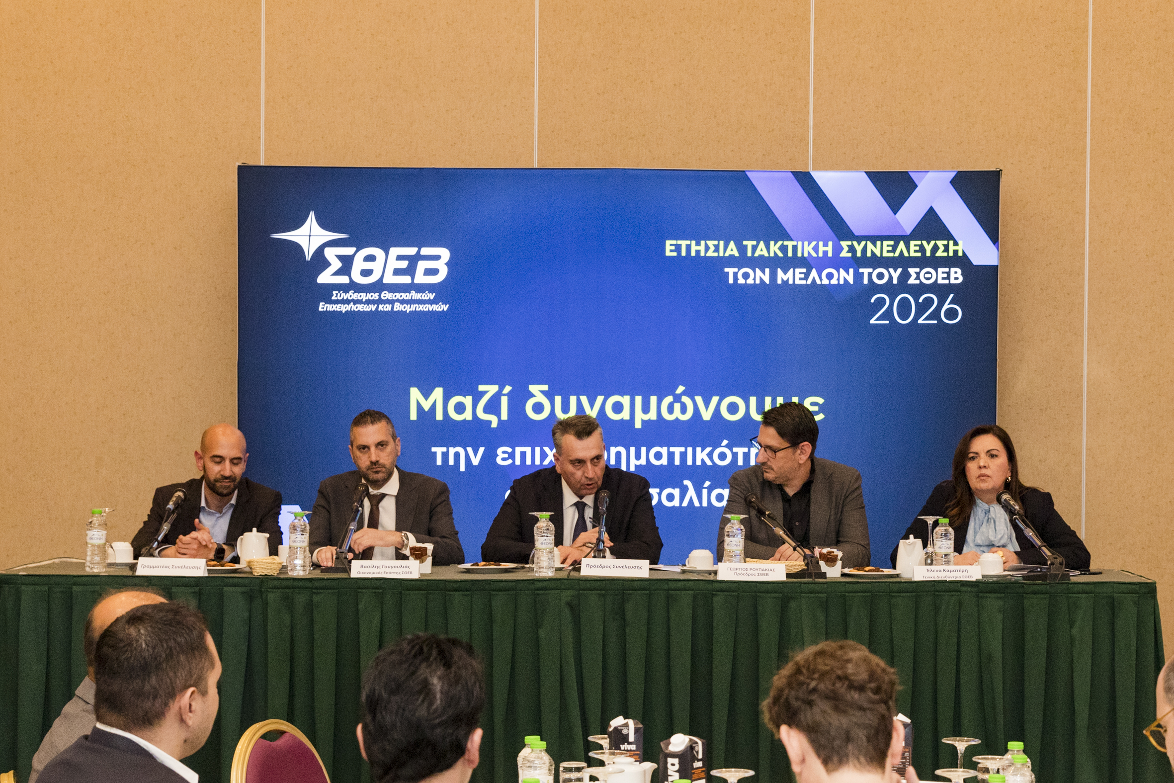 klisti-sinedriasi-panel