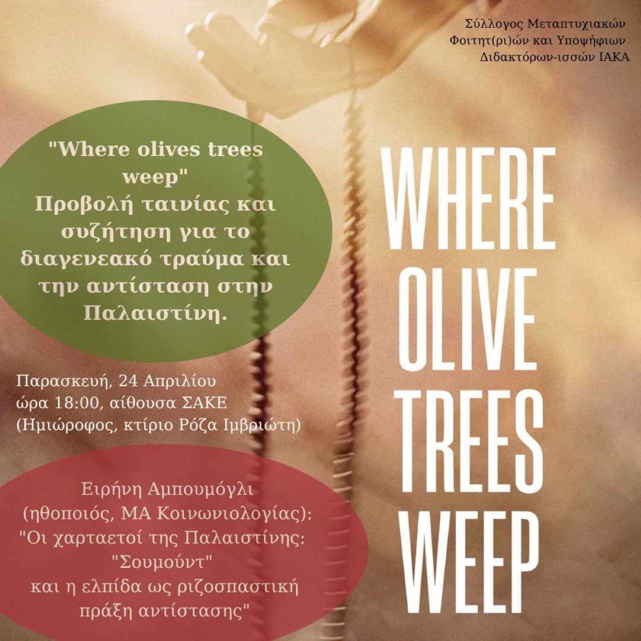 7c54ab74-1e1f-4837-9bfd-aa55cbd6fee1