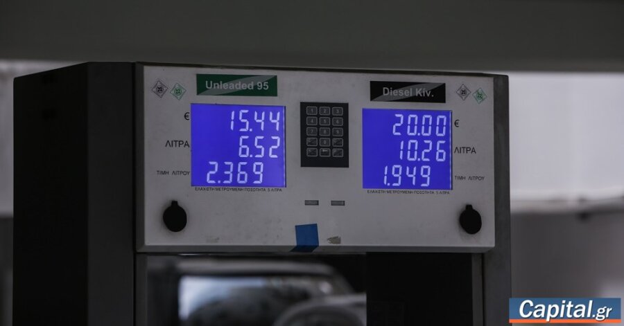 Πρόστιμα σε 9 πρατήρια ύψους €54.000...