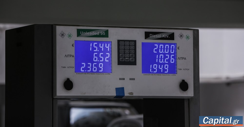 Πρόστιμα σε 9 πρατήρια ύψους €54.000...