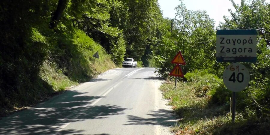 karavoma-zagora