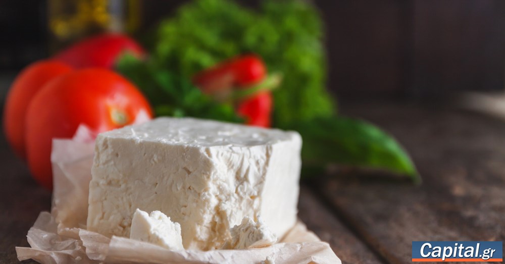 Φέτα: Λιγότερο γάλα, περισσότερη πίεση