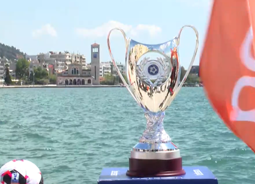 stigmiotypo-othonis-2026-04-25-134754