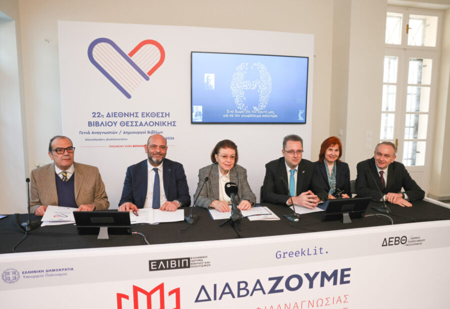 press-conference-hfbc-photo-by-alexandros-bethanis2-1200x825