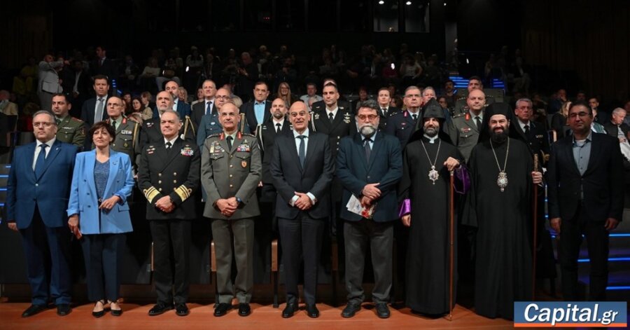 Η Ημέρα Μνήμης της Γενοκτονίας των Αρμενίων ανήκει στη...