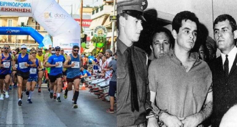 eirinodromia-768x412