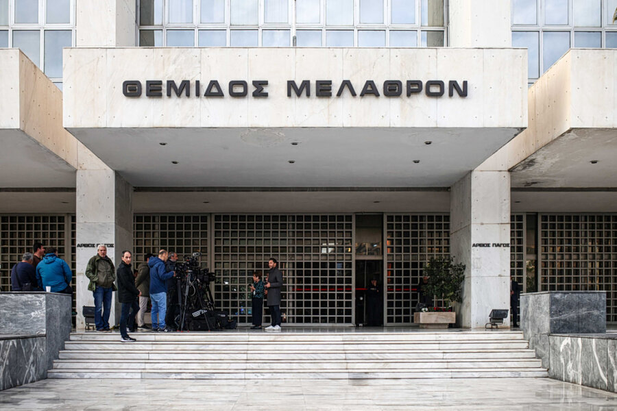 αρειος-πάγος είσοδος