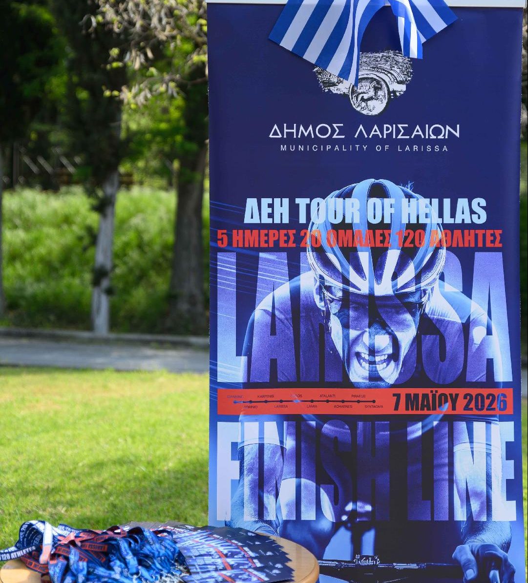 dei-tour-larisa