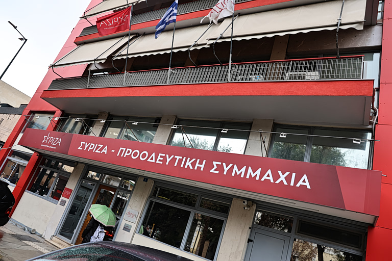ΣΥΡΙΖΑ