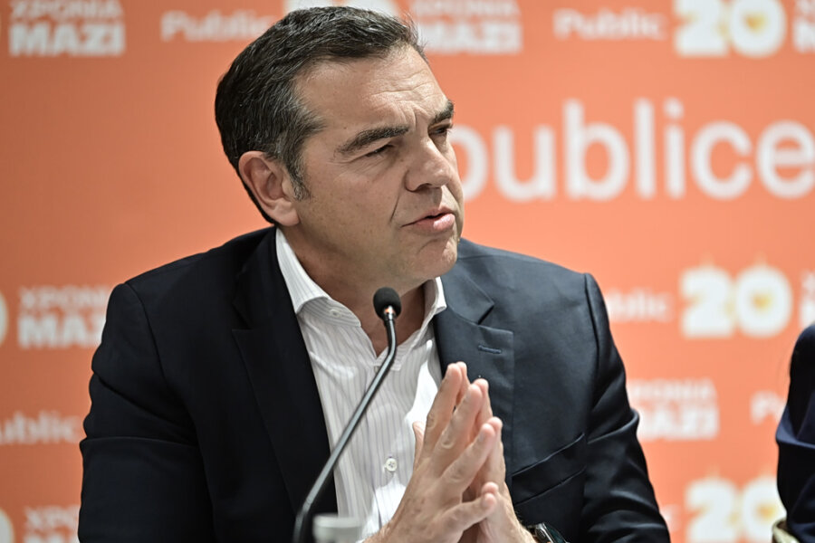 tsipras