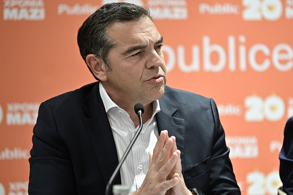 tsipras